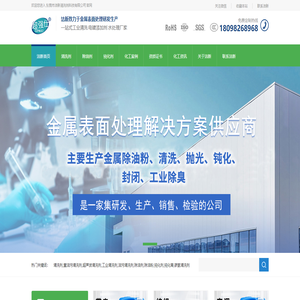 清洗剂