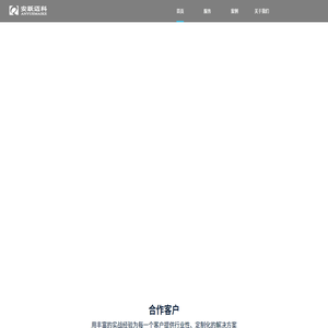 河北安跃迈科,电脑维修,it外包,综合布线,项目集成,弱电工程,安防监控,系统运维,桌面运维,打印机维修
