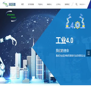 广州珐玛珈智能设备股份有限公司