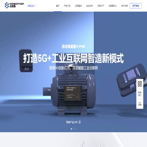 忽米物易管H