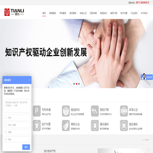 商标注册