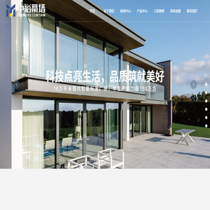山东中裕幕墙工程有限公司,铝合金门窗,系统窗,系统窗