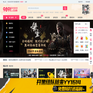 9891.com