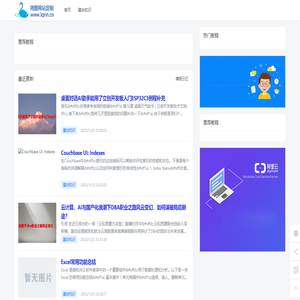 尧图手机网站定制