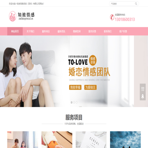 知彼信息咨询（深圳）有限公司