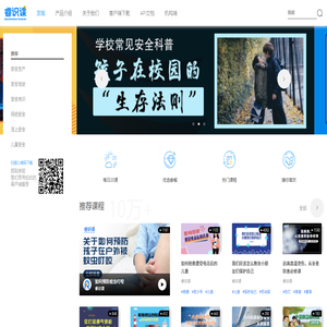 发现