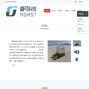睿弓科技