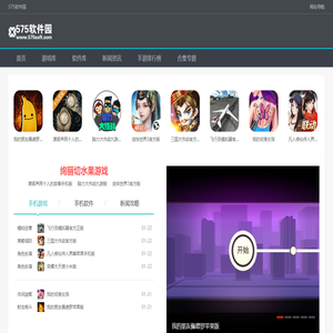 575软件园