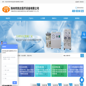 全自动洗胃机,儿童洗胃机,电动吸痰器,负压吸引器,凯达医疗