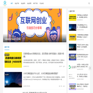项目集中网