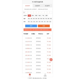 牛卡吧