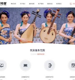凯策传媒