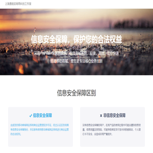 上海景皓辰网络科技工作室