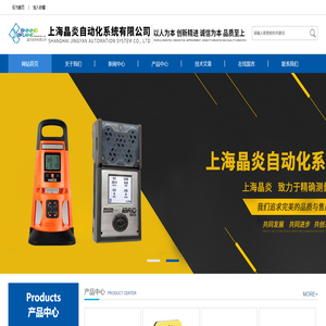 密析尔氧气分析仪