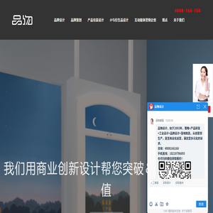 企业品牌logo