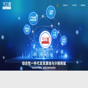 可立喜