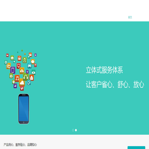 非一般科技