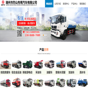 运兵车
