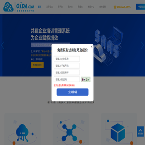 企大云学习