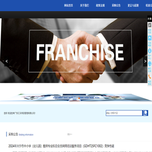 广东汇天项目管理有限公司