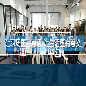北京睿思博意管理咨询有限公司