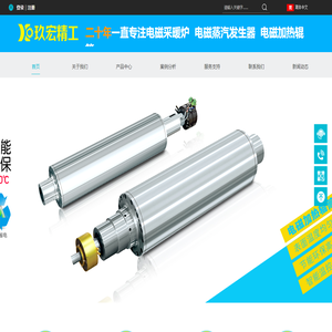 深圳玖宏精工