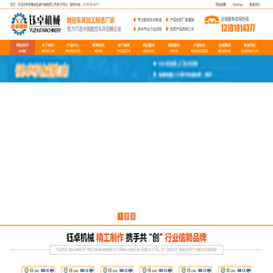 数控车床厂家