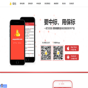 世舶科技（武汉）有限公司