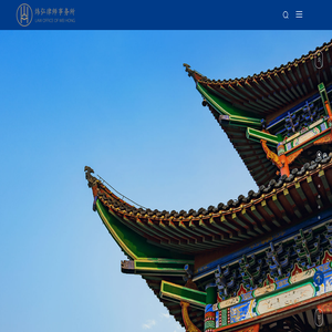 湖南炜弘律师事务所