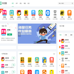 悬赏任务平台APP大全