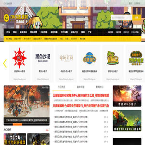 DVG游戏网