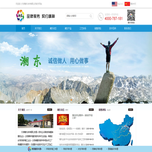 工业地坪漆