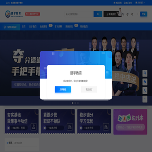 二级建造师考试培训