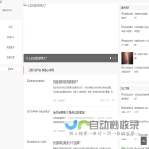 云瞻开放平台