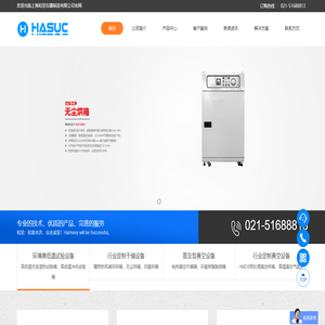 高低温试验箱
