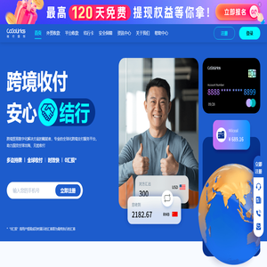 CoGoLinks结行国际官网