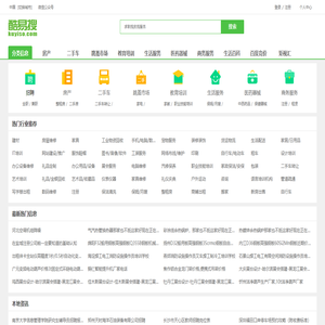 酷易搜网
