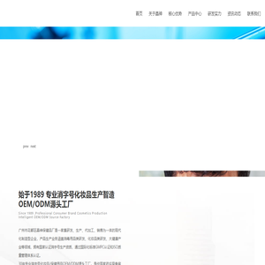 广州市花都区晶神保健品厂