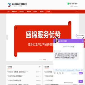 企业信用修复/信用中国行政处罚修复多少钱/裁判文书结案了可以消除吗/大数据有官司记录怎么消除