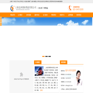 上海到广州物流公司,上海到广州物流专线,行李托运物流