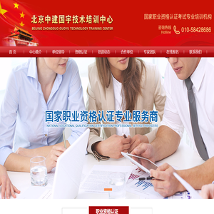 中建国宇