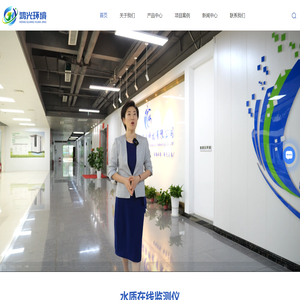 南京水质在线监测仪厂家