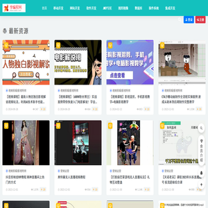 学编程网