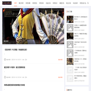 新开传奇技术,今日新开传奇sf,经典传奇