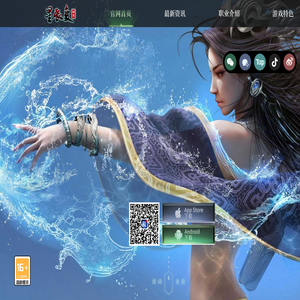 《星辰变归来》手游官方网站