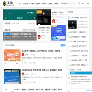信用卡论坛
