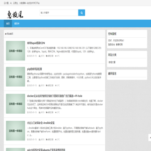 急旋风教程网