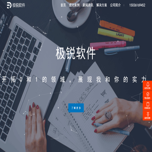 郑州APP开发