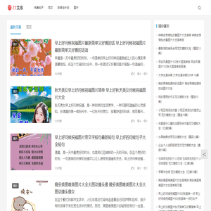 七七文库