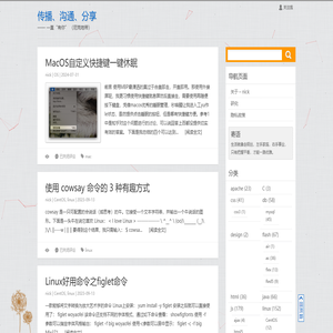 尼克地带